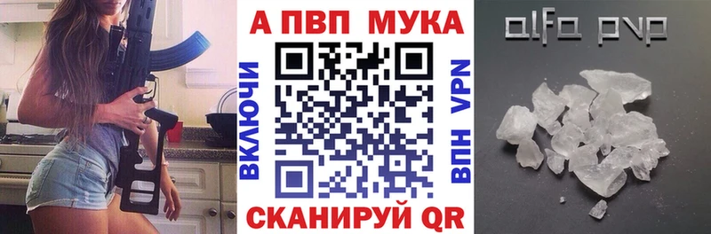 Продажа наркотиков Малая Вишера Каннабис  Меф  Героин  Гашиш 