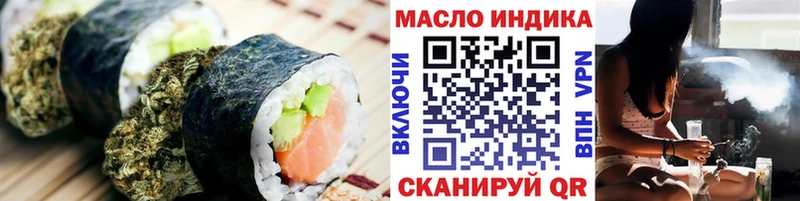 ссылка на мегу вход  Малая Вишера  Еда ТГК марихуана  закладки 