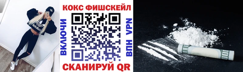 COCAIN 98%  как найти   Малая Вишера 