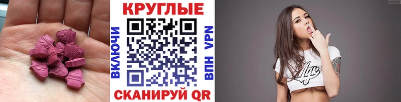 даркнет сайт  Малая Вишера  Ecstasy ешки 