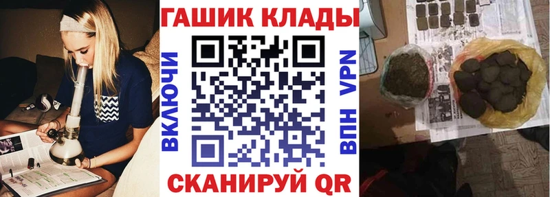 Гашиш убойный  Малая Вишера 