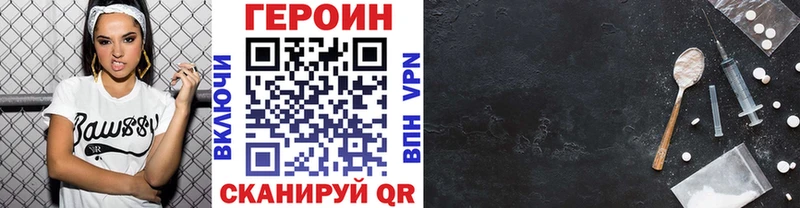 darknet состав  Малая Вишера  Героин афганец  дарнет шоп 