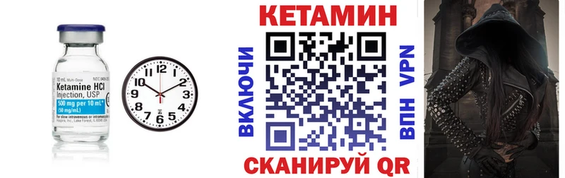 КЕТАМИН VHQ  хочу   Малая Вишера 