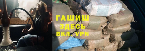 мефедрон мука Богородск