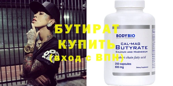 ГАЛЛЮЦИНОГЕННЫЕ ГРИБЫ Инта