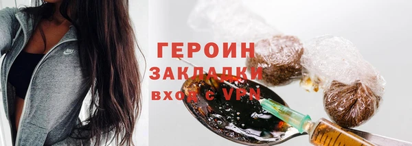 мефедрон мука Богородск