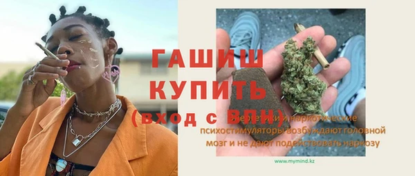 герыч Богородицк