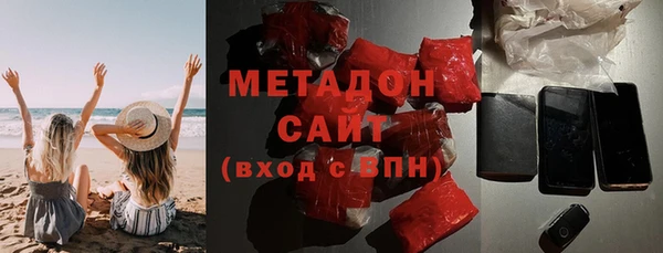 герыч Богородицк