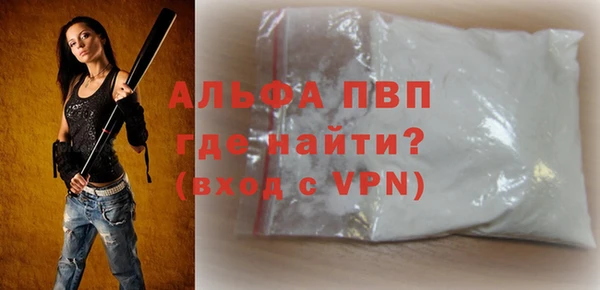 мефедрон мука Богородск