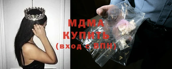 мефедрон мука Богородск
