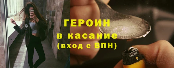 герыч Богородицк