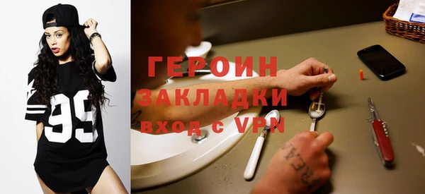 мефедрон мука Богородск