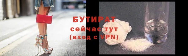 мефедрон мука Богородск