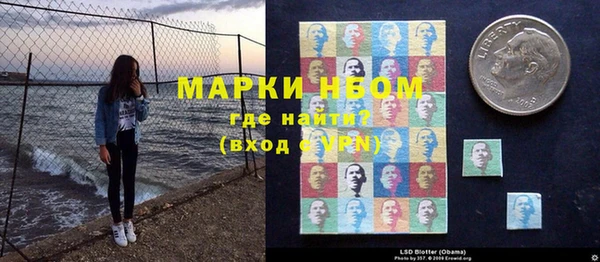 меф Инсар