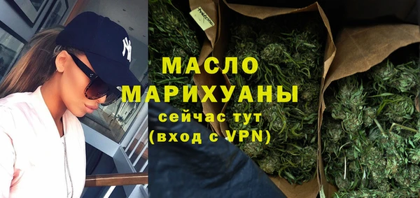 мефедрон мука Богородск