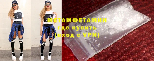 героин Белокуриха