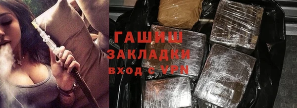 герыч Богородицк