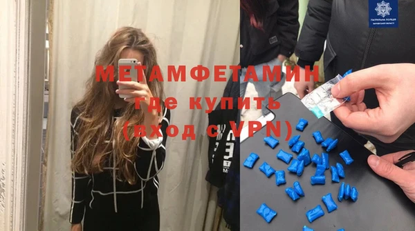 герыч Богородицк