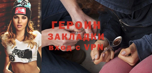 герыч Богородицк