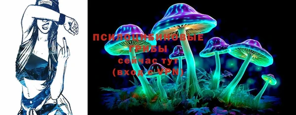 бутират Беломорск