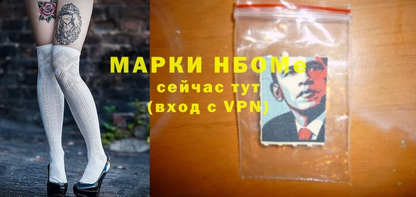 герыч Богородицк