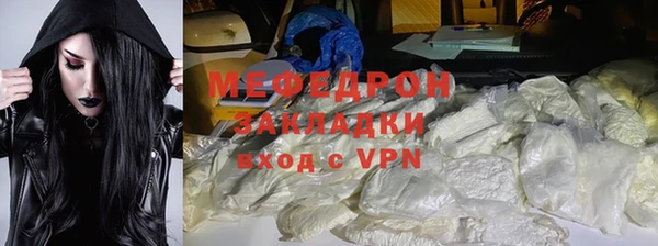 мефедрон мука Богородск