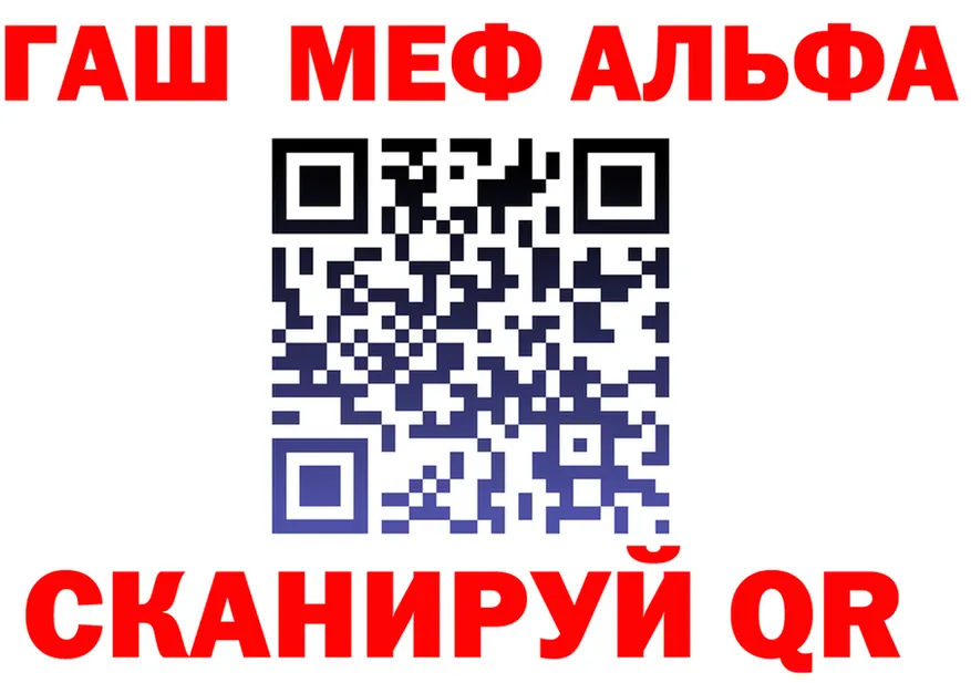 Alfa_PVP мука вход мориарти omg Малая Вишера