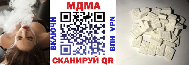 нарко площадка наркотические препараты  Малая Вишера  MDMA кристаллы 