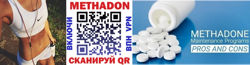 KRAKEN сайт  Малая Вишера  Метадон белоснежный 